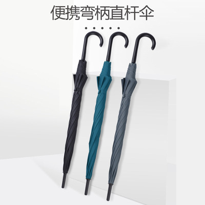 全身雨伞长柄弯柄自动商务伞批发定制广告logo礼品晴雨两用双人伞|ms