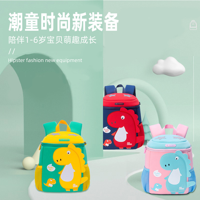 Mochila para niños jardín de infantes 3-5 años ligero de gran capacidad mochila dinosaurio mochila niños y niñas mochila reductora de carga