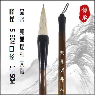 Big Big Big Big and Wolf Wolf Wolf Paper Calligraphy Pen Calligraphy Paper Connected Big Fighting Brush Calligraphy Big