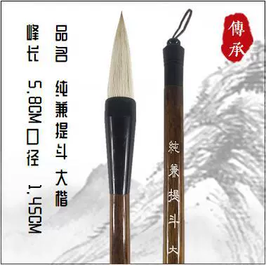 Big Big Big Big and Wolf Wolf Wolf Paper Calligraphy Pen Calligraphy Paper Connected Big Fighting Brush Calligraphy Big
