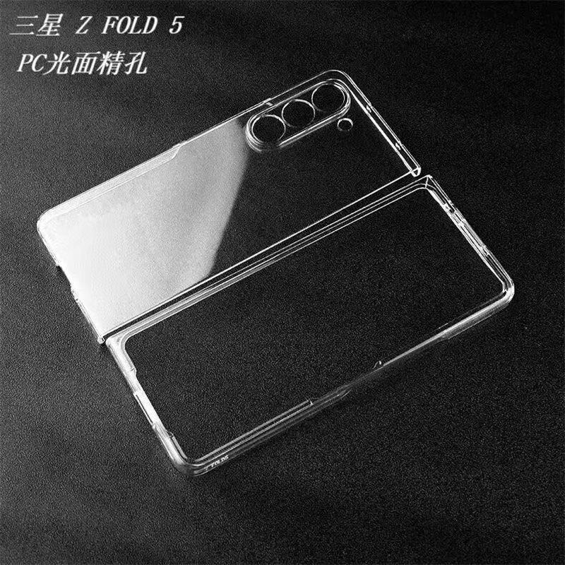 Suitable for Samsung Zfold6/Zfold5 Mobile Phone Case Zfold2/3/4 Transparent Foldableing Screen Anti-Fall Protective Cover Hard Suitable for Samsung Zfold6/Zfold5 Mobile Phone Case Zfold2/3/4 Transparent Foldableing Screen Anti-Fall Protective Cover Hard
