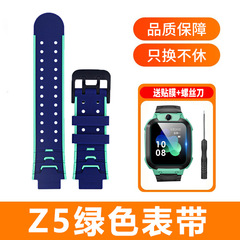 適用小天才電話手錶錶帶Z5/Z5q兒童硅膠腕帶Z5a透氣表鏈配件五代