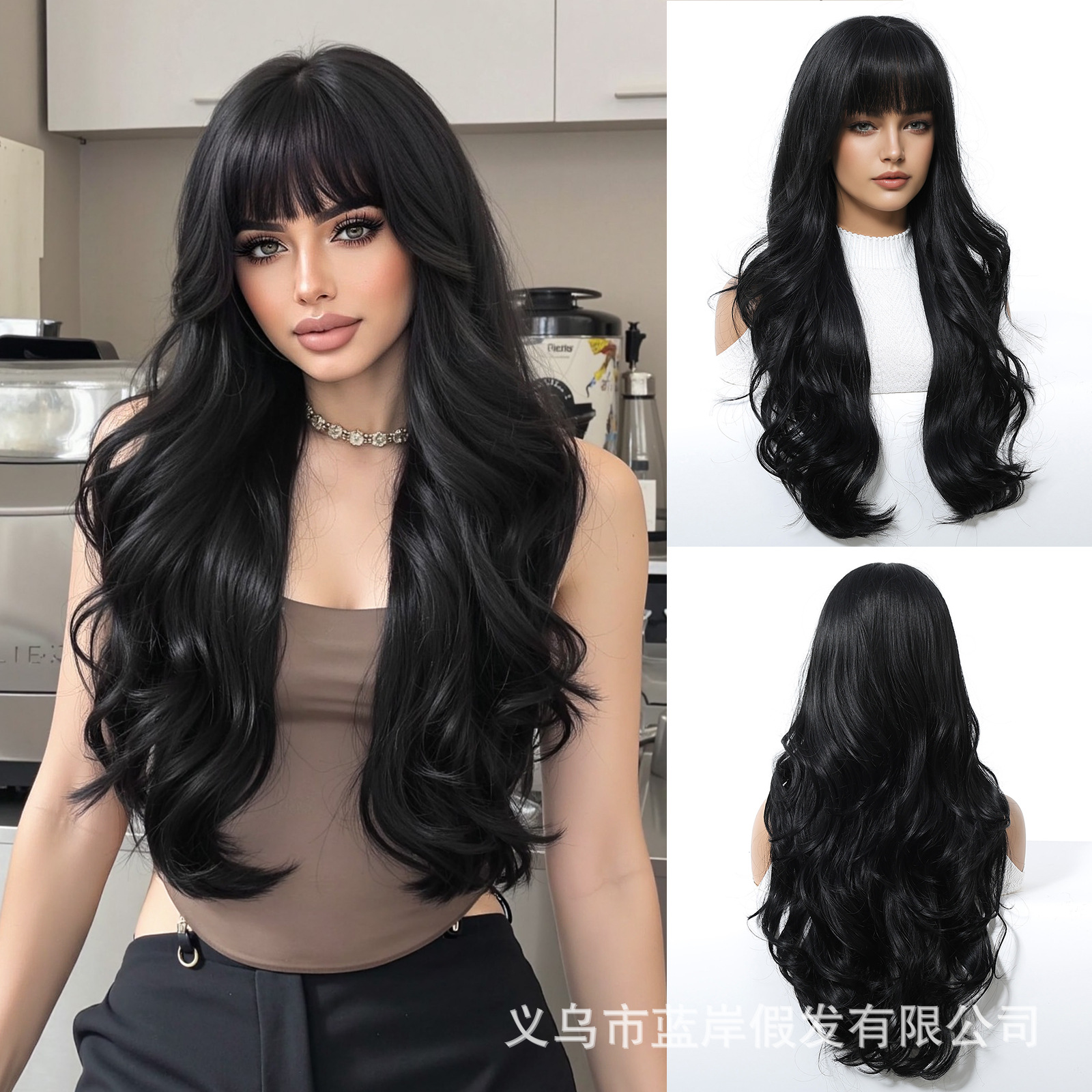 Pelucas de corte de estilo europeo y americano, pelucas con flequillo, cubiertas completas para mujer, cabello rizado, grandes ondas, cubiertas de fibra química, wigs