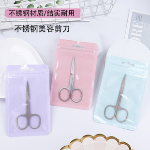 Stainless steel beauty scissors eyebrow trimmer girls nose hair scissors false eyelash trimmer pointed makeup scissors