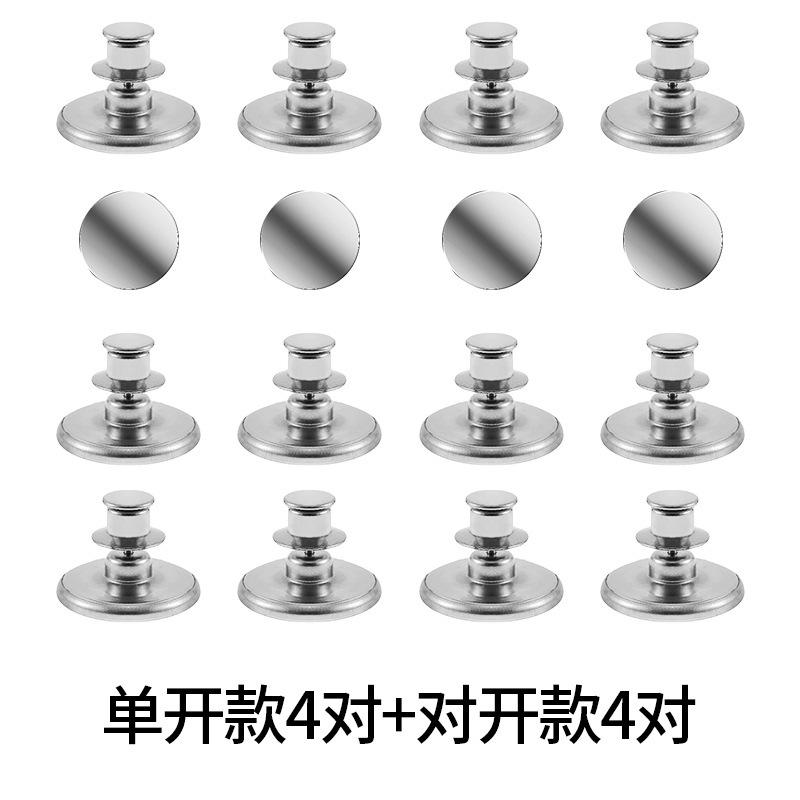 窗帘防漏光磁吸扣子母扣墙上固定器免打孔宿舍床帘浴帘闭合器|undefined
