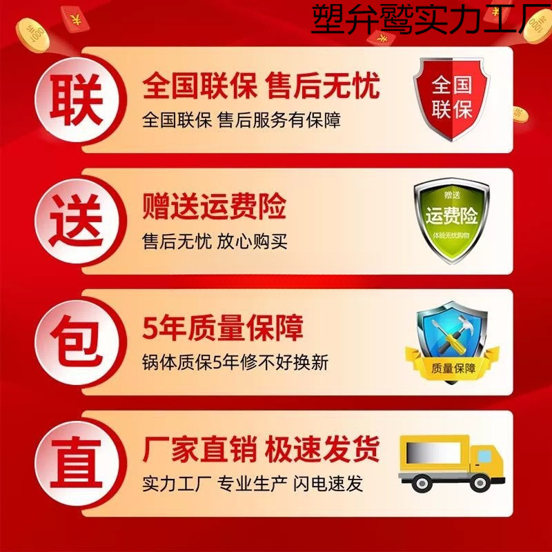 電気鍋多機能家庭用調理電気中華鍋オールインワンプラグイン大容量ステンレス鋼電気鍋蒸しと煮込み鍋|undefined