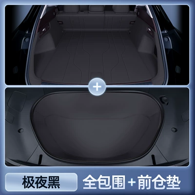 E7X, Trunk Mat, Trunk Mat - select-extreme-night-black-all-inclusive-trunk-mat-front-compartment-mat-audi-e7x