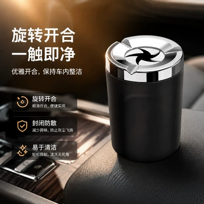 luxury car ashtray with ceramic liner, suitable: Car ashtray