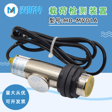 �m��춐a�_����d�əz�y�b�� HD-MV01A؛�ݳ��d�Q�ش��_�P������