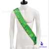 Spot Irish etiquette shoulder strap single -layer green cloth white character kiss me! San Patrick shoulder strap