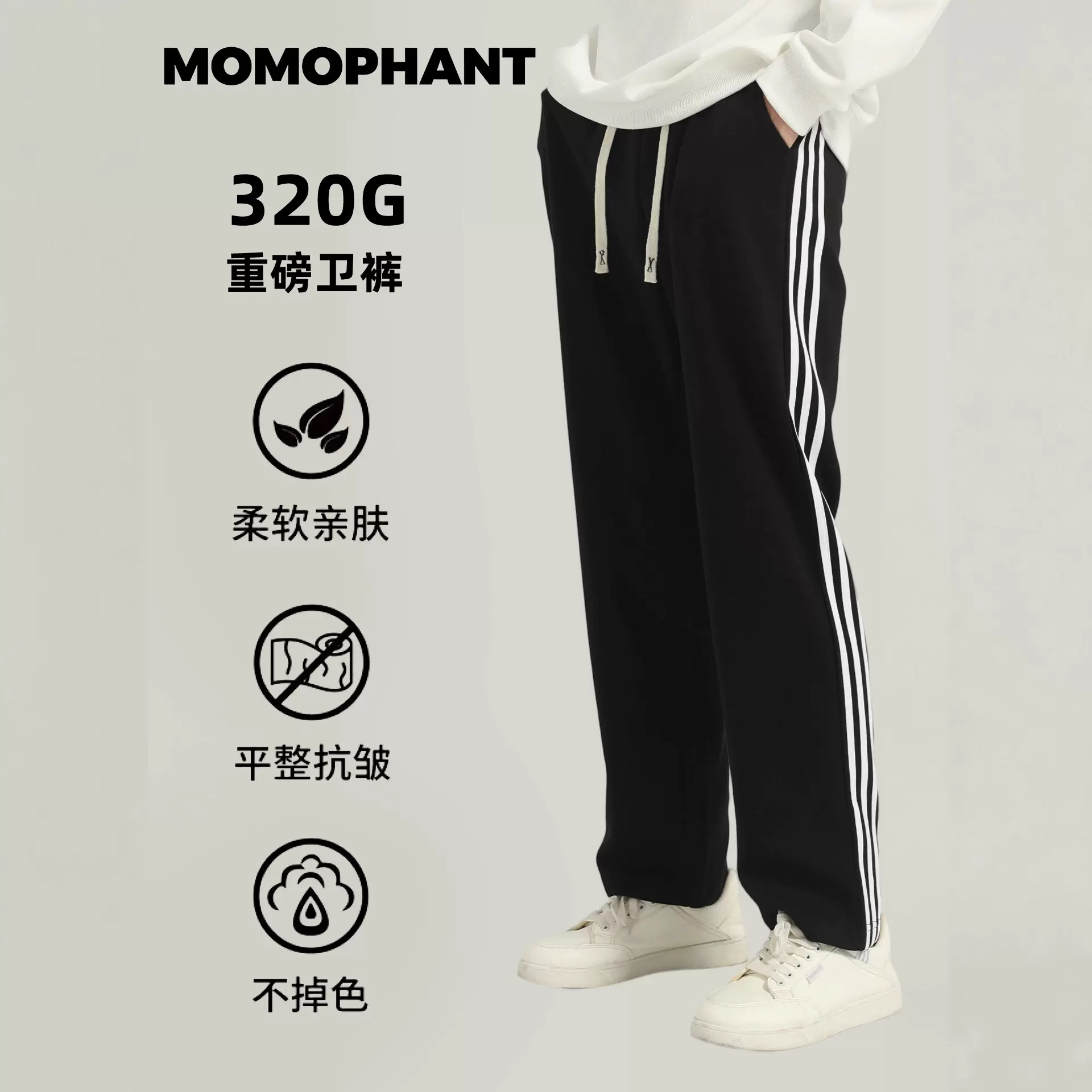 新款三条杠休闲运动裤秋季男士简约宽松直筒裤潮流百搭运动休闲裤