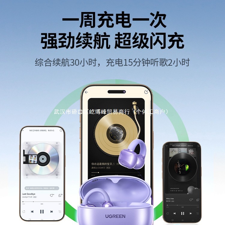 绿联S3蓝牙耳机耳夹无线开放式气骨传导耳机运动跑步夹耳2025新款|undefined