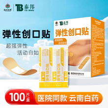 ����ϰ�ș�����Ԅ����N���ó���̩��Ԅ����Nճ�Է����H�w100
