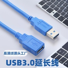 USB3.0����ĸ���L�� USB��ĸ���L�����Lȫ�����������p����3��5��