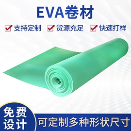 辅助包装材料;EPE珍珠棉;数码3C包装