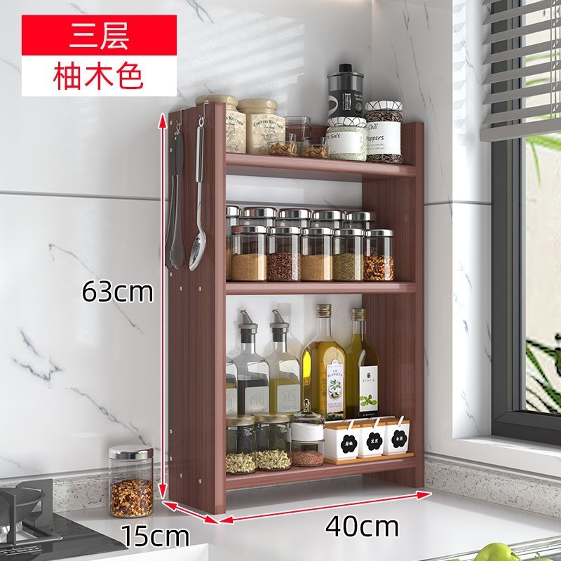厨房台面调料架转角小型窄架多层灶台置物架油盐酱醋调味品收纳架|undefined