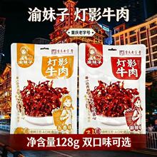 �����ӟ�Ӱţ��128g����������Ӱţ��zţ����ʳ���eʳƷ�ؑc�خa
