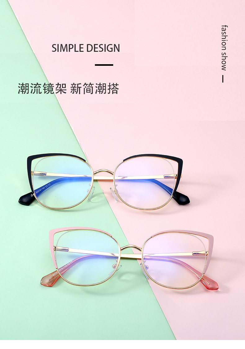 New Simple Metal Anti-blue Light Glasses display picture 12
