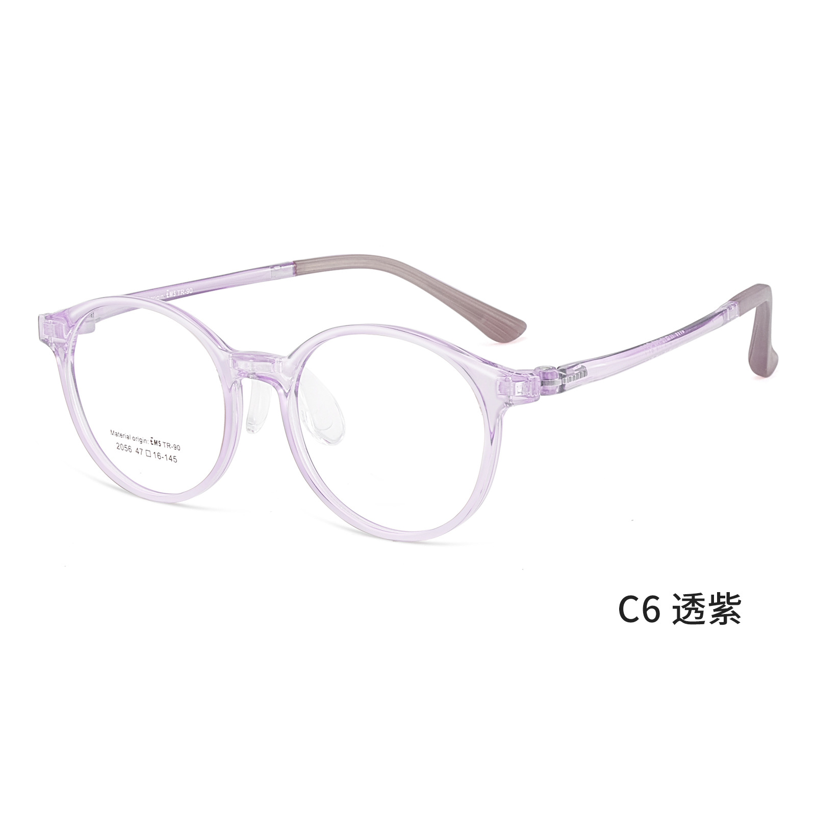 Los nuevos estudiantes pueden equiparse con marcos de gafas miopes ultra resistentes EMS 3mm de borde ancho para la piel antideslizante Danyang al por mayor