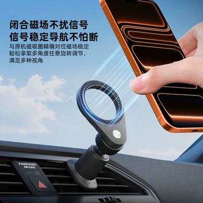 Car phone holder Car Mount with 17mm Ball