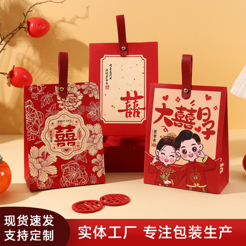 中国式喜糖箱結婚糖箱空箱結婚式箱礼箱包装婚約結婚祝い新中国式紙糖箱|undefined