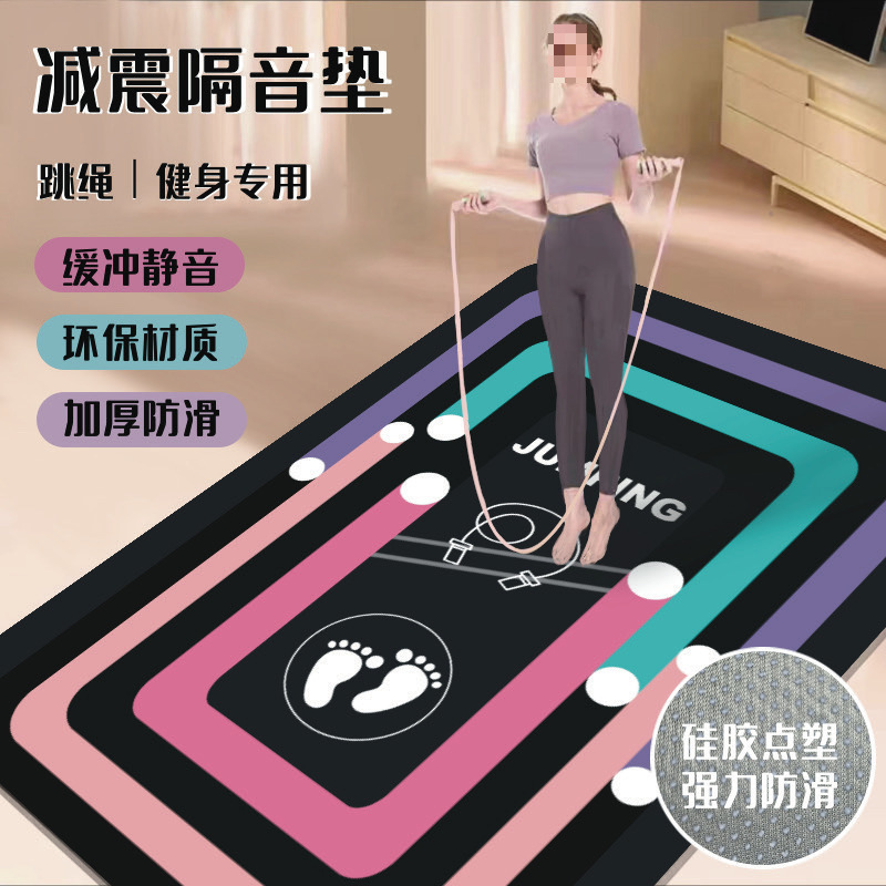 직사각형 도파민 블루 퍼플 [최신 실리콘 미끄럼 방지]