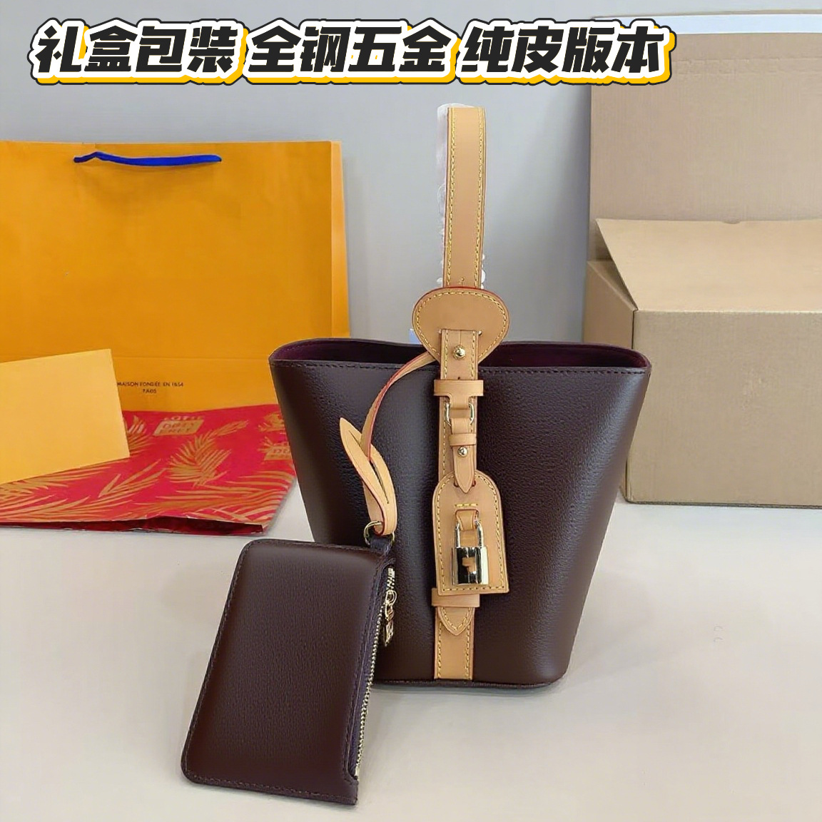 秋季新款菜篮子包女款2025潮流时尚百搭单肩斜挎包高级感水桶包