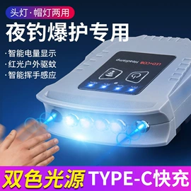 头灯头戴电筒;钓鱼灯;相机三脚架