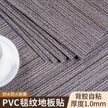 pvc̺�y1.0mm�ذ���ճ����ذ��ˮ��u�ش���e��䁵ذ��N�����l