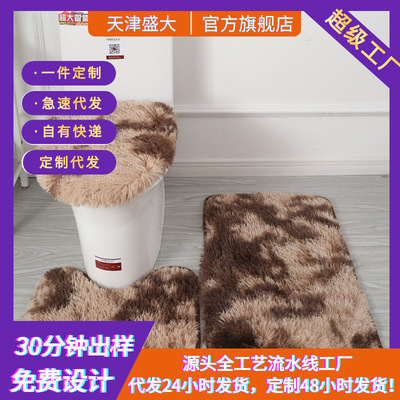 定制絲毛地毯PV毛絨地毯制品客廳床邊飄窗馬桶三件套絲毛地地毯
