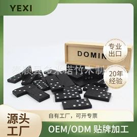 象棋、围棋;棋牌/桌游;其他益智玩具