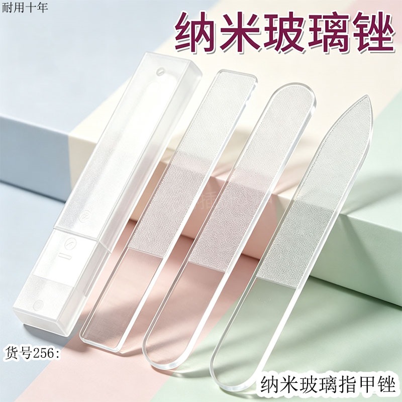 纳米玻璃指甲锉美甲打磨黑科技修甲形打磨家用工具亮甲神器砂条