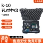 测量同轴定制k-10曲柄轴