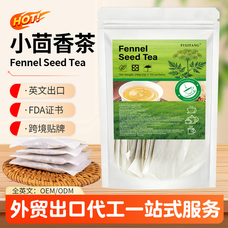 Cross-Border Amazon Fennel Tea Bags Fennel Tea Not for Domestic Sale