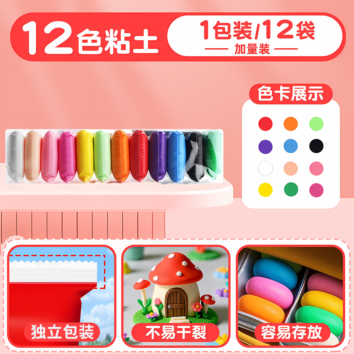 arcilla ultraligera seguridad de arcilla de 36 colores para niños 24 colores jardín de infantes DIY juguetes de bolsa antibacteriana hechos a mano