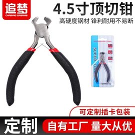 尖嘴钳;其他钳类工具;断线钳