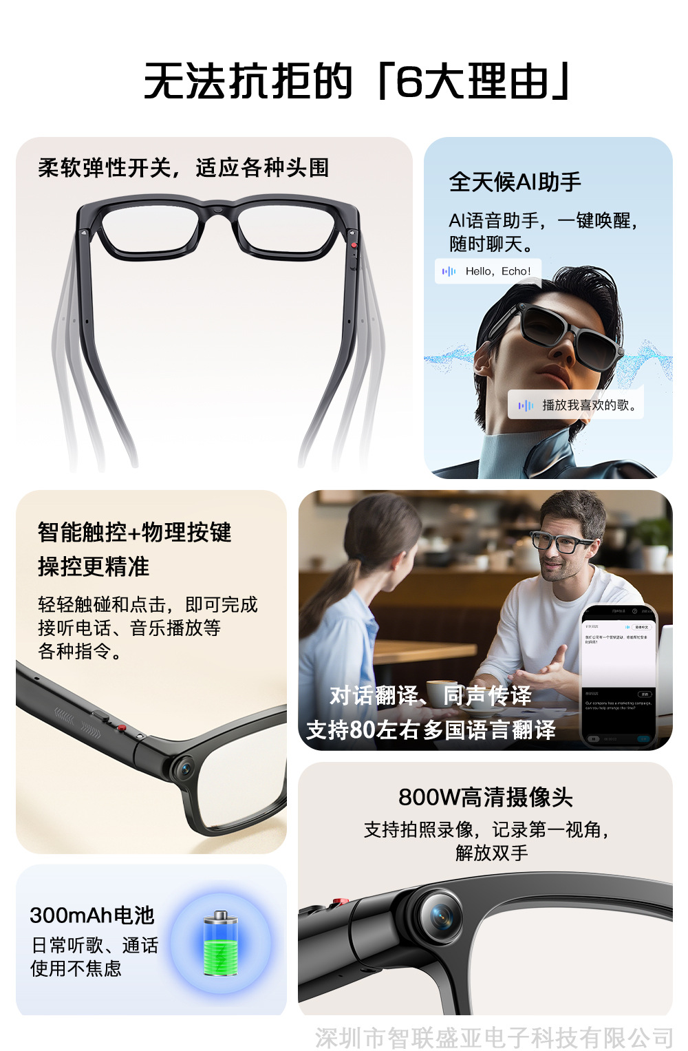 M08详情页中文_02.jpg