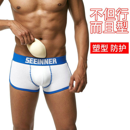 Men's underwear sponge gasket, JJ contour shaping, large bag pants protective pad, thickening