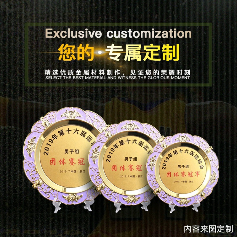 Fabricante de placas de premio metálicas, placas conmemorativas clásicas con diseño de flor de ciruelo, producción para reuniones anuales y eventos deportivos, venta al por mayor de exquisitas aleaciones de hierro artístico.
