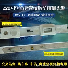 Led 220v屋外防雨ウォールウォッシュライト広告両面ライトボックス展示キャビネット照明サイド光源ストリップ