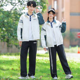 2025情侣装秋季学院风外套男女学生休闲三件套套装班服