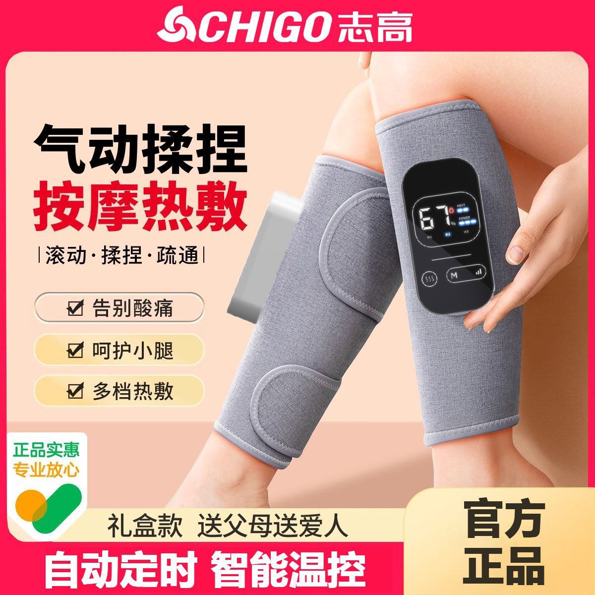 腿部按摩仪美腿神器全自动热敷揉捏肌肉放松足疗仪小腿按摩器厂家