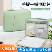 11寸ipad保护套手提平板电脑包大容量商务通勤防水平板收纳包便携