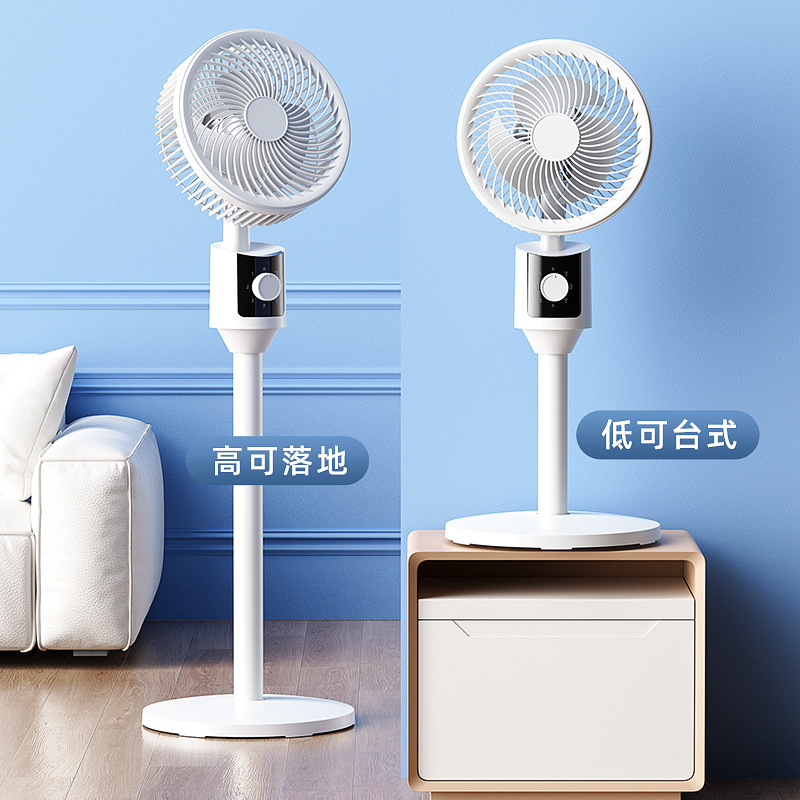Air Circulation Fan for Home Use with Voice Control, Oscillating Standing Fan, Silent Fan, Drop-Shipping Floor-Standing Model