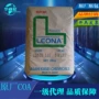 日本刚性耐高温14g25pa66