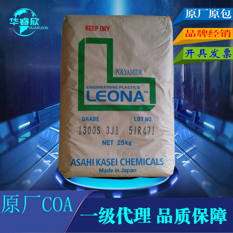 代理 PA66日本旭化成FG171 加纤10%防火阻燃V0尼龙低VOC原料