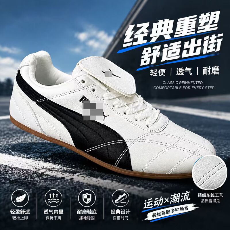 Casual sports shoes, new autumn/winter collection, soft-soled athletic shoes, versatile casual shoes, soft-soled running shoes for men and women, comfortable footwear