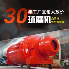 破碎机;球磨机;耐材及炉窑