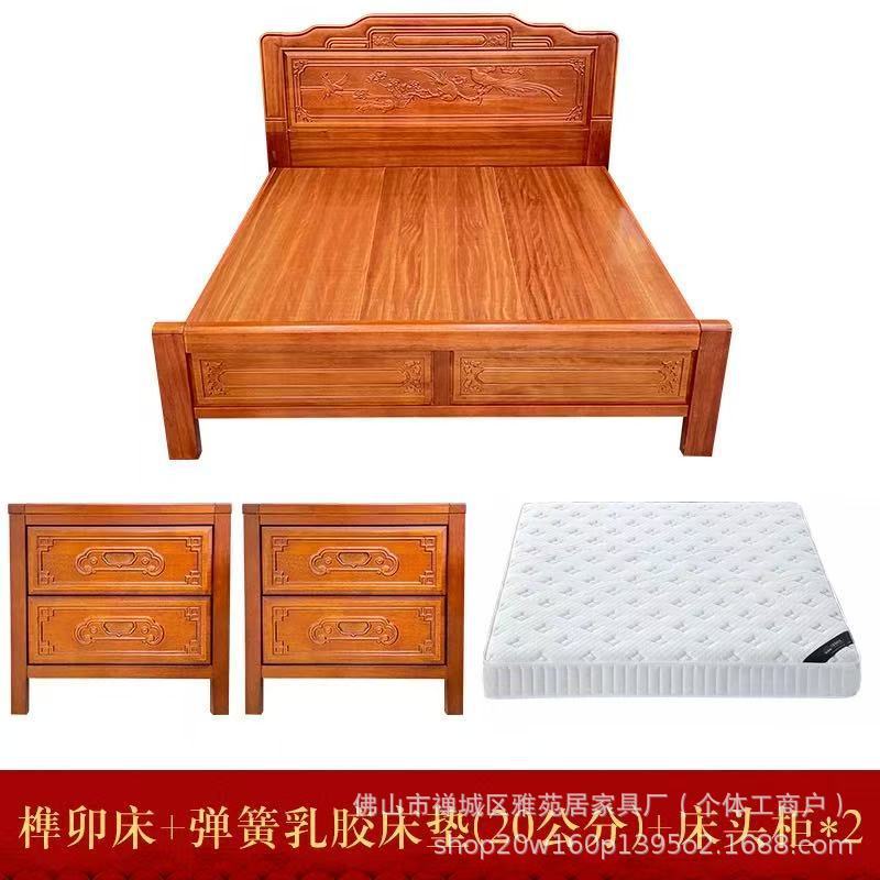 加厚加粗榫卯金花梨实木床双人主卧婚床中式明清仿古古典雕花木床|undefined