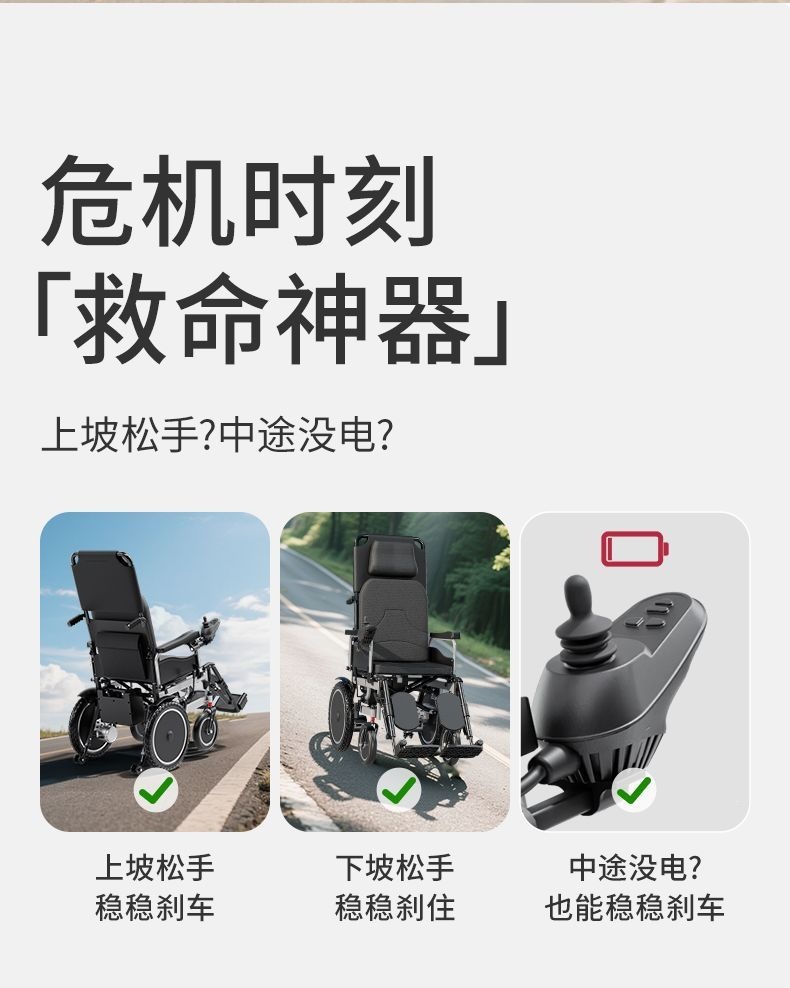 German Kalaibao electric wheelchair is intelligent, fully automatic, requires no installation, is foldable, and is a mobility aid for the elderly and disabled with a reclining backrest